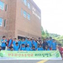 전주화산초등학교 네이버블로그