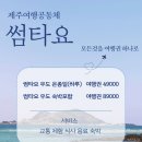 우도예쁘다카페 네이버블로그