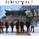 심도역사문화길 이미지