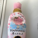 해피니스세탁 이미지