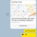 영계마을 이미지