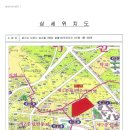 설봉1차 푸르지오 이미지