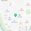 120겹파이 인덕원점 이미지