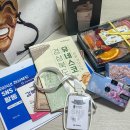 안민관 | 2024 경상북도 SNS 서포터즈 합격 발대식 후기 경북도청
