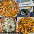 약촌식당 이미지