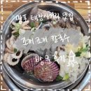 (정당용)동수원사거리 | [수원 맛집] 망포 태장 사거리 해물칼국수 해물파전 맛집 조개조개칼국수 망포점 후기