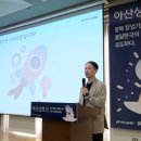 아산상회