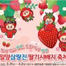 삼랑진농업협동조합 이미지