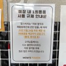 [맘스터치 구미선산점] 신제품 : 칠리새우버거, 아라비아따치즈버거 둘 다 먹어본 후기