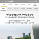 (주)르노삼성자동차지정정비센터마석정비 | 르노코리아자동차 고객서비스 센터 엔젤센터 정비 이용후기