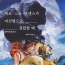 가볍게 시작하는 현대미술 이미지