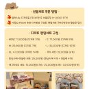 모아당