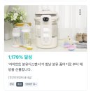 올뺌스마트 | <단독>블로그 주인, 와디즈 어플 삭제 운동 협회 (협회장: 신랑) 가입 권유 단칼에 거절.