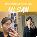 지에스25 울산신정로 이미지