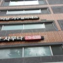 효신빌딩 이미지