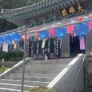 용암사 - 은평구 | [옥천] 용암사 석가탄신일에 간 후기
