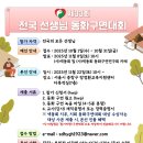 동화구연 이미지