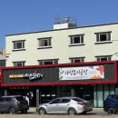 사랑유리공방 이미지