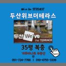 가화공인중개사사무소 이미지