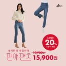 뉴코아알토