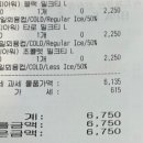 공차 영등포구청점