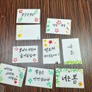 캘리그라피(화) 이미지