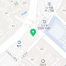 카야네일산성역점