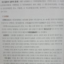 Re: 공중보건 뽀개기 1271p 이미지