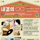 목감아트하우스27 이미지