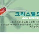 (주)한국스텐산업 이미지