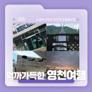 명륜진사갈비 경북 영천점 | 경북 영천 억까가 가득한 여행 모음집!