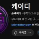 INT케이디