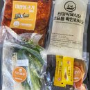 진미식육