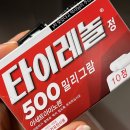 프롬아정샵