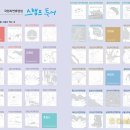 (주)자연투어 이미지