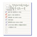 안성자동차정비공업사 이미지