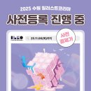 아담스프라