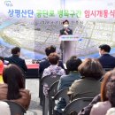 호남주유소 이미지