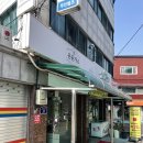 은돈가스 이미지