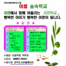 낙성대 숲속공원 이미지