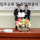 한국통합교육상담개발원 전자신문