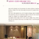 미라인한의원 이미지