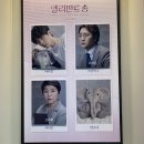 31140-14-24-3 | 불호가득 연극 <엘리펀트 송> 관극후기 - 예스24스테이지 3관 14열 시야 후기