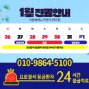 복비뇨기과의원 이미지