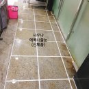 안중솔라스파 이미지