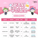 (유)엘림산업