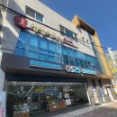 GS25부산부곡점 이미지