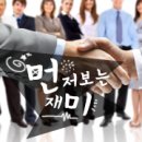 내셔날오일웰바르코코리아(유) | ▦ 부산 JOB 잡 페스티벌 (부산광역권 채용박람회)