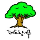 상사님 대용자개 미니명패 미니명함꽂이 제작 후기