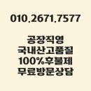 신장유 일동미라주 더파크 | 신장유일동미라주 커튼 블라인드로 생기 더하기